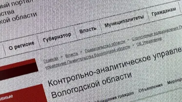 ГКУ Московской области