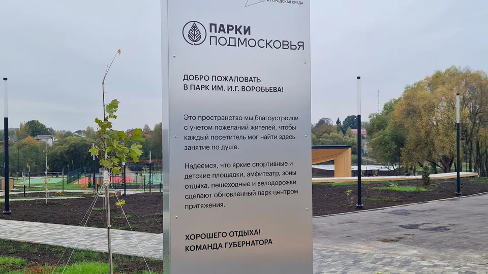 Фото: пресс-служба Администрации городского округа Луховицы