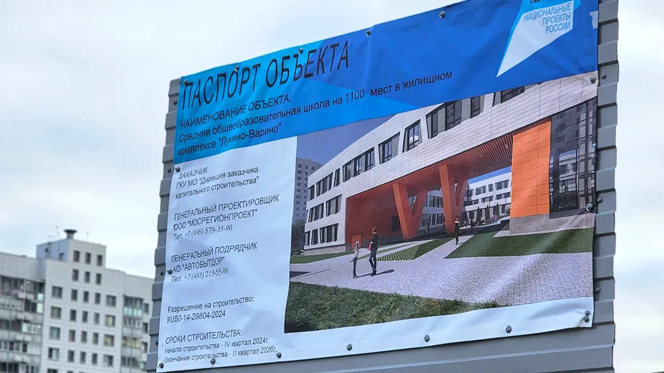 Фото: Валерия Тингаева