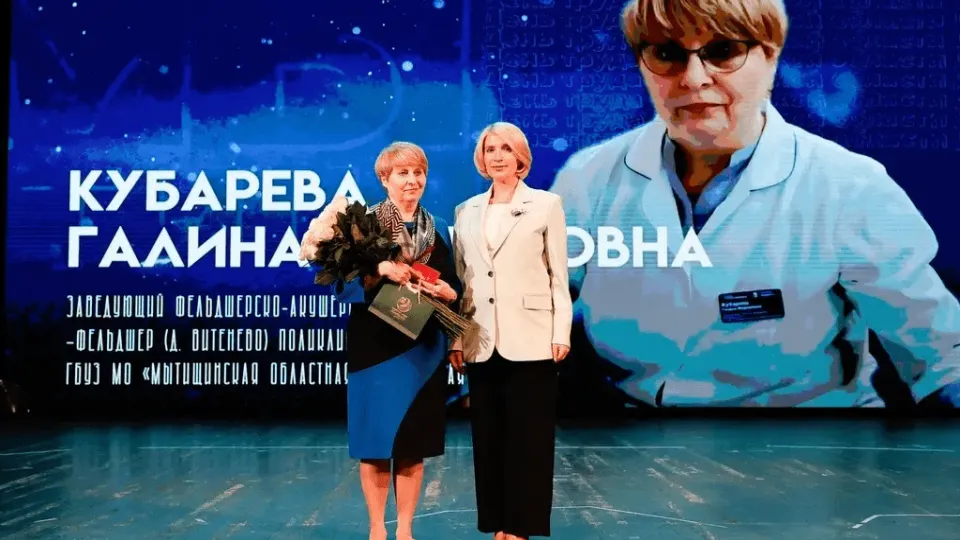 Фото:&nbsp;ГБУЗ МО «Мытищинская ОКБ»