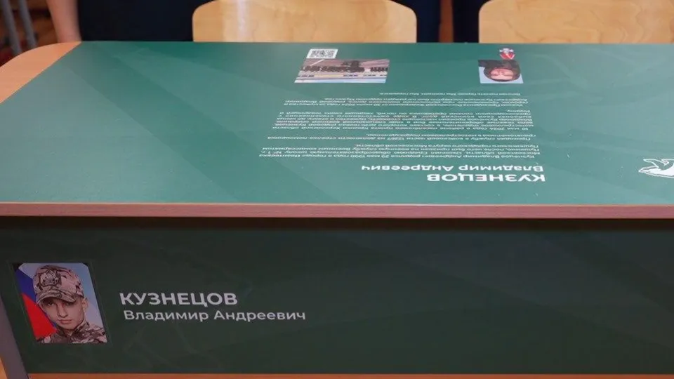 Фото: телеканал «Пушкино ТВ»