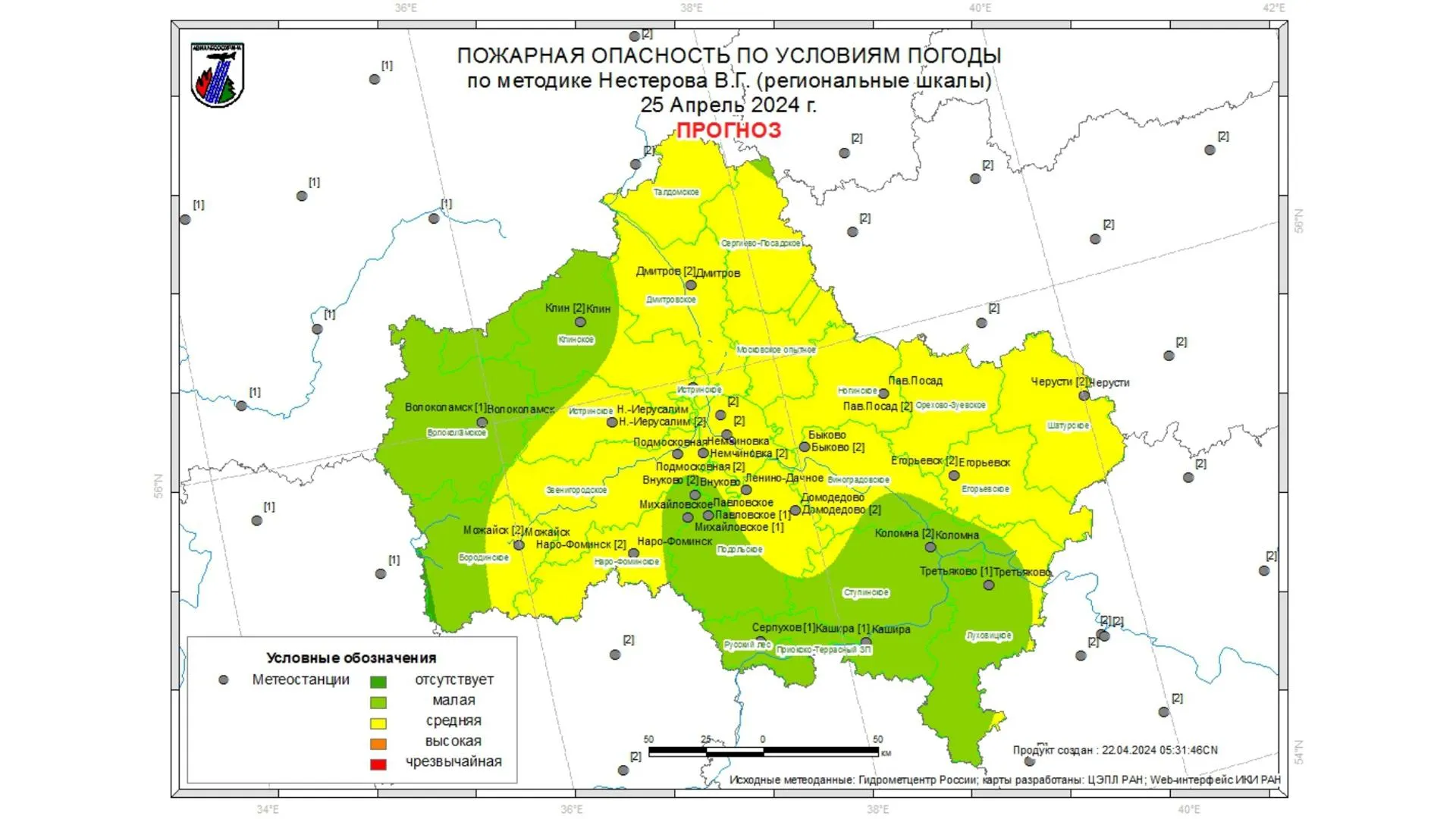 Комитет лесного хозяйства Московской области