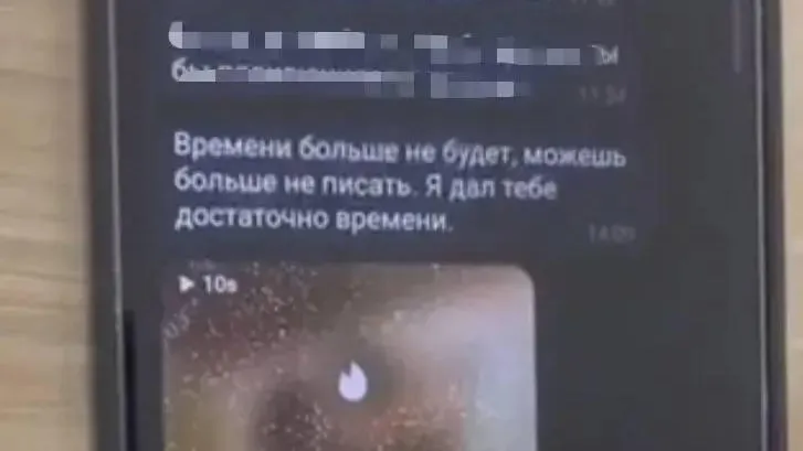 Прокуратуры Московской области