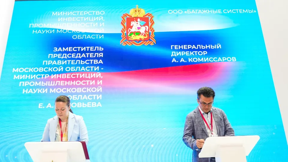 Фото: Александра Степанова
