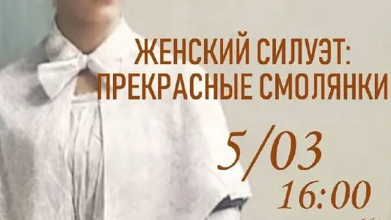 пресс-служба администрации городского округа Мытищи
