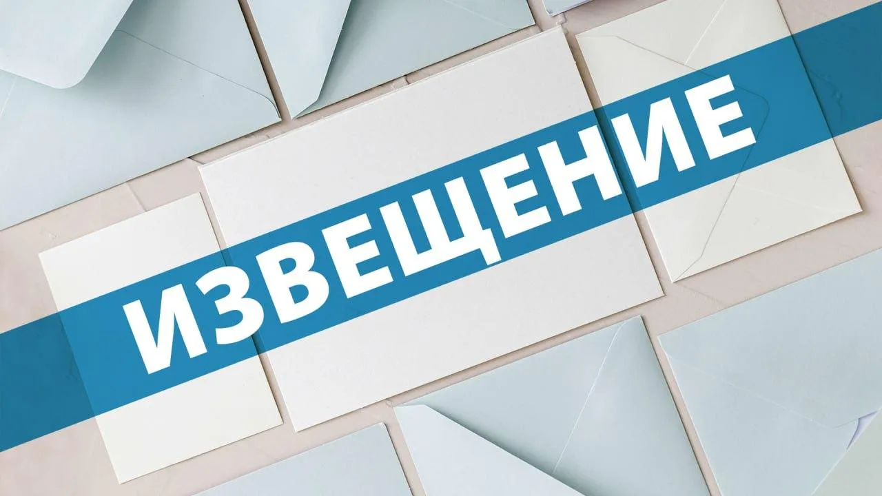 ООО «САБ» объявляет открытые аукционы и сообщает о торгах объектов недвижимости 08 октября и 29 октября