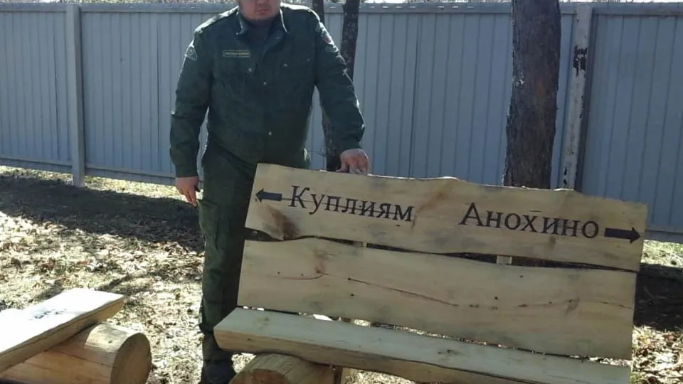 Фото: Комитет лесного хозяйства Московской области