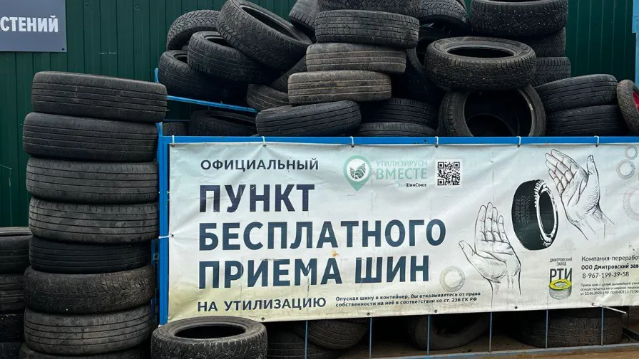 Фото: пресс-служба администрации г. о. Красногорск