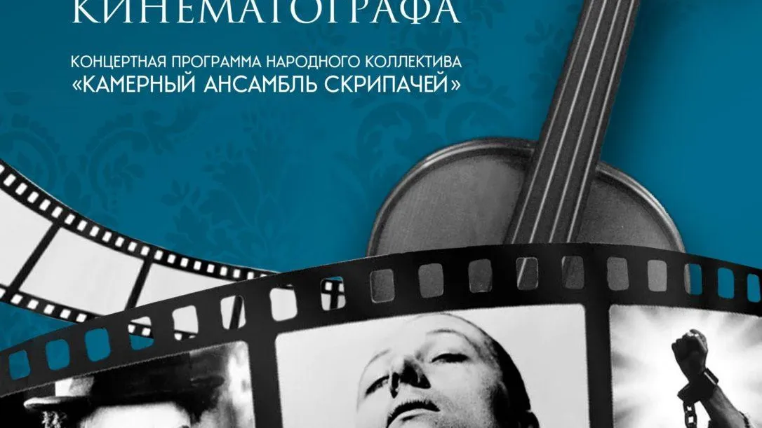 Фото: Центральный Дворец культуры «Созвездие».