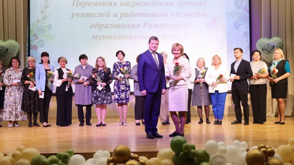 Фото: Раменский Медиацентр