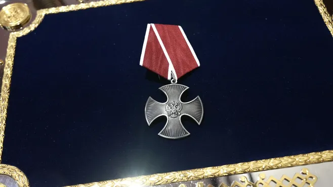 Орден Мужества