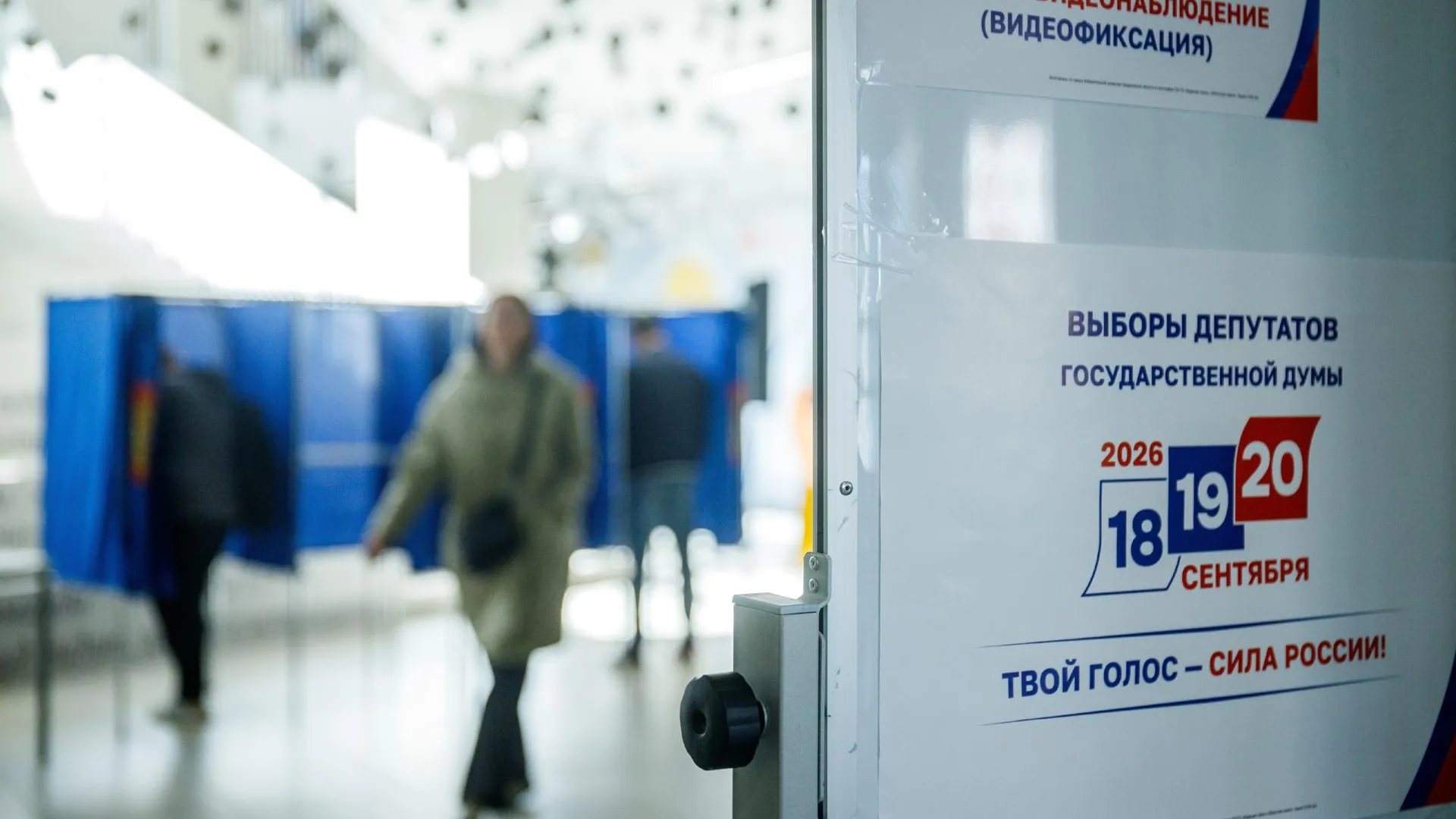 Ilya Moskovets/URA.RU