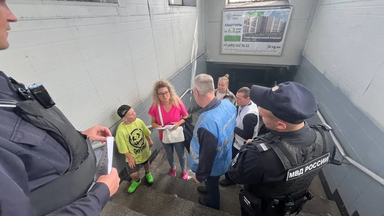 Фото: Администрация Наро-Фоминский г.о.&nbsp;