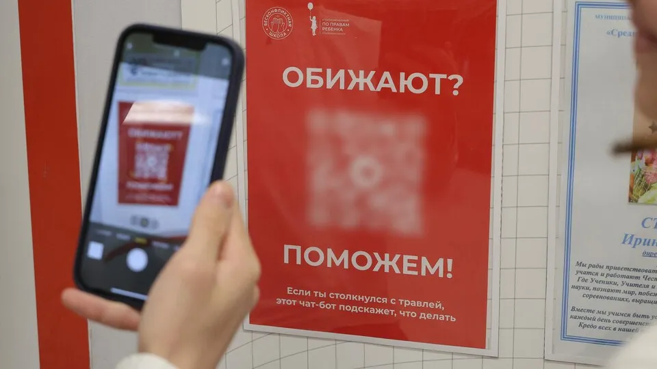 Фото: пресс-служба администрации г.о. Балашиха