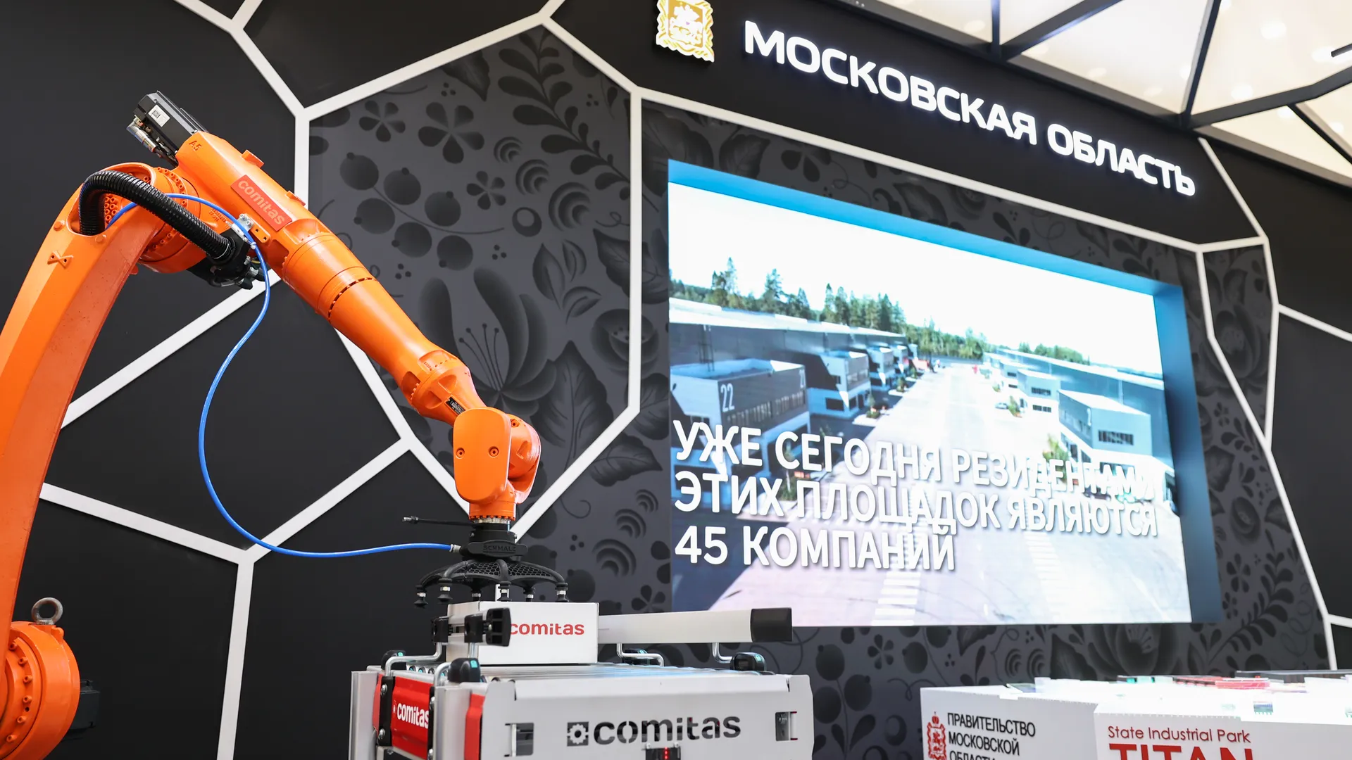 Стенд Московской области на II Совете регионов России и Узбекистана
