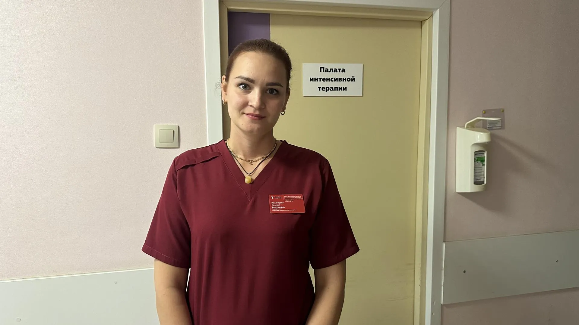 Рассказывает врач