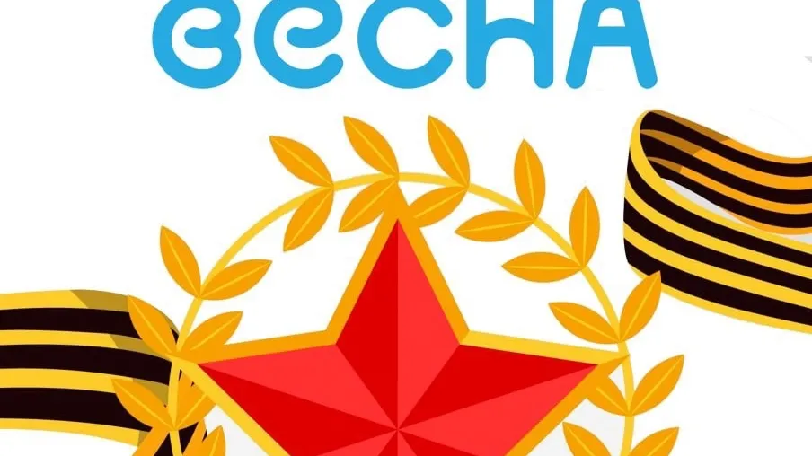 Фото: vk.com/Филиал «Княжево» ЦДК «Созвездие».