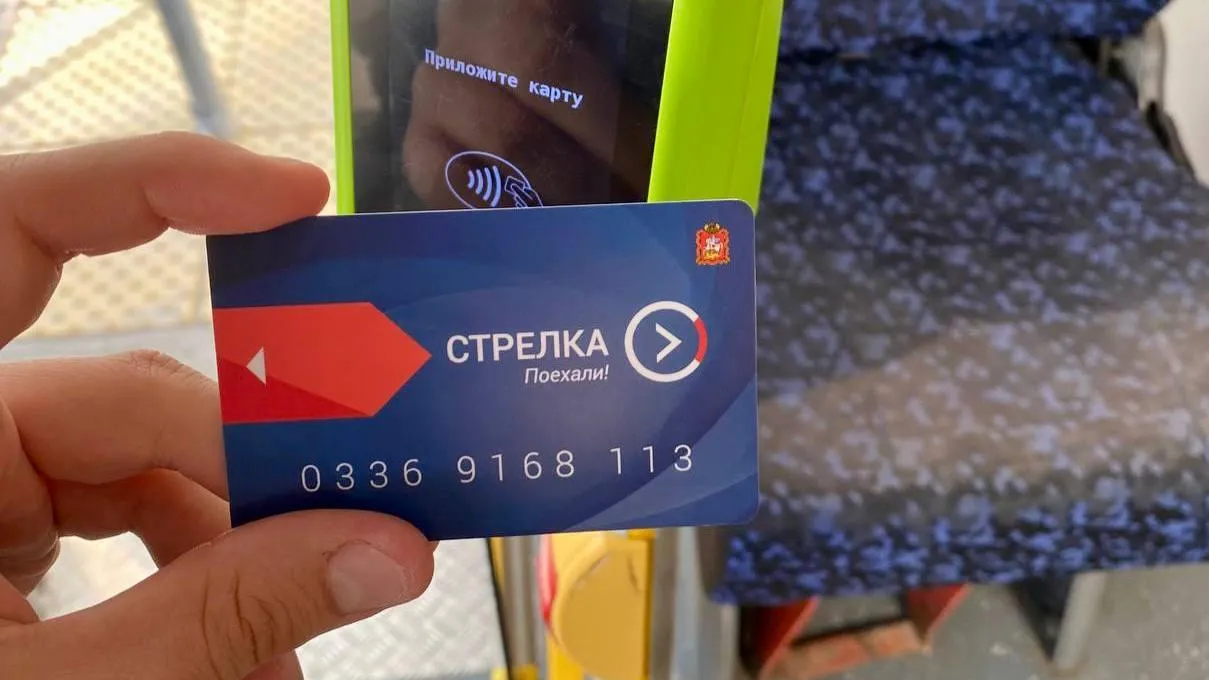 Фото: Министерство информационных и социальных коммуникаций Московской области