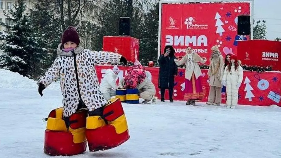 Фото: администрация городского округа Люберцы&nbsp;