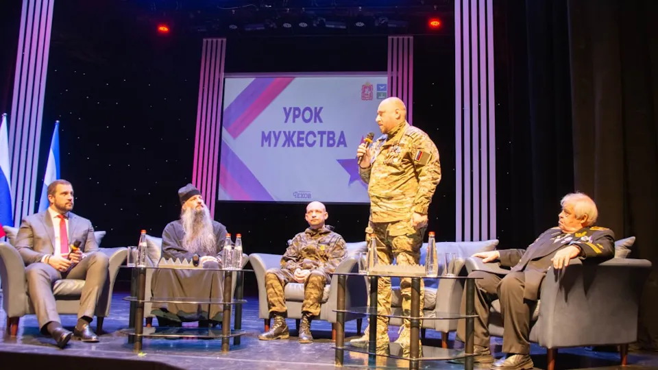 Фото: администрация м. о. Чехов