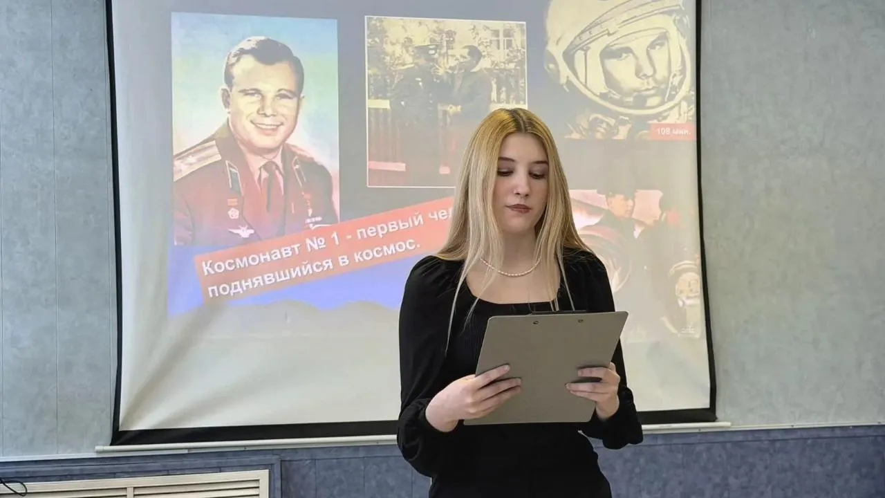 Мероприятия в рамках Недели космоса прошли в колледже «Подмосковье»