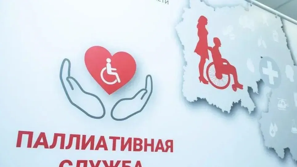 Фото: пресс-служба Минздрава Московской области