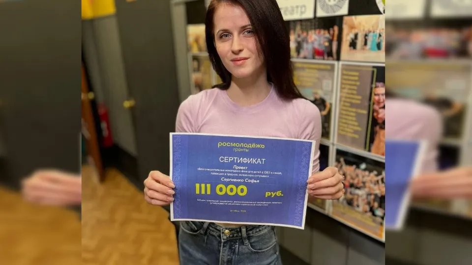 Фото: Раменский молодежный центр /Софья Сергиенко