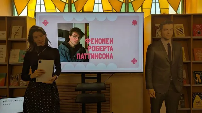 Картинка