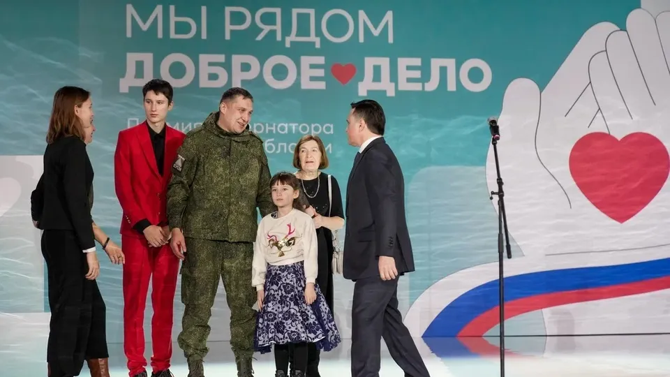 Фото: пресс-служба губернатора и Правительства Московской области
