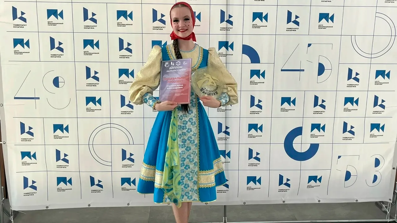 Арина Степнова