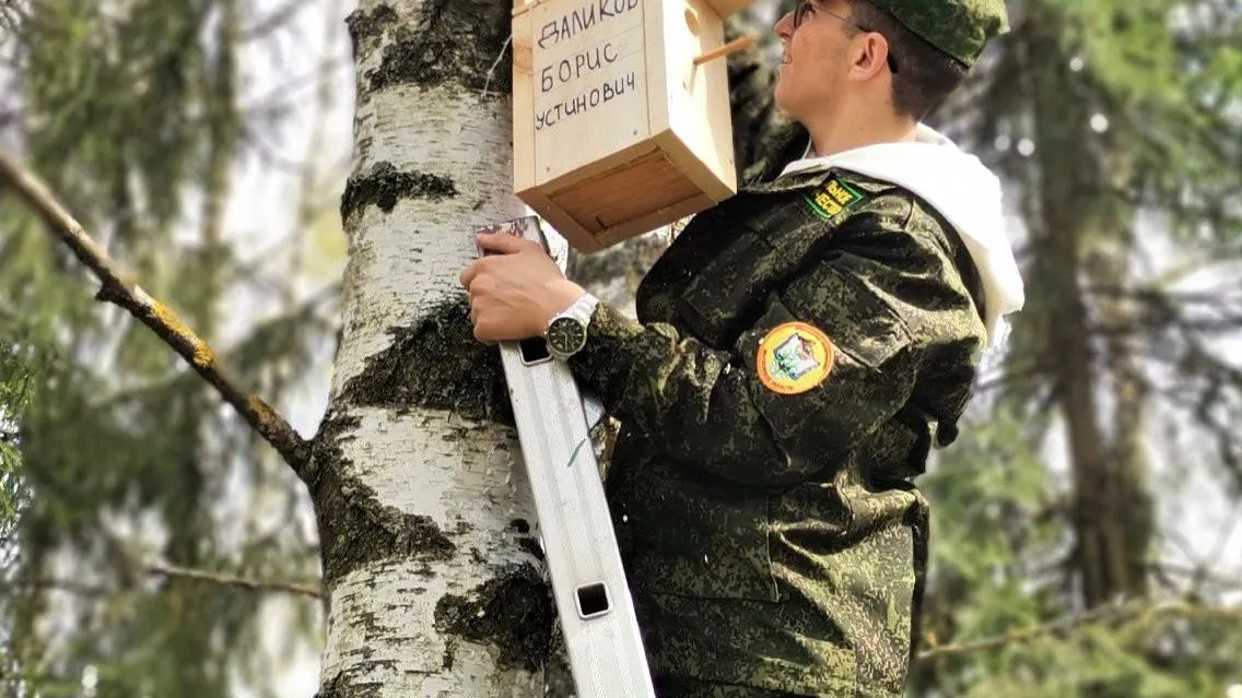 Комитет лесного хозяйства Московской области
