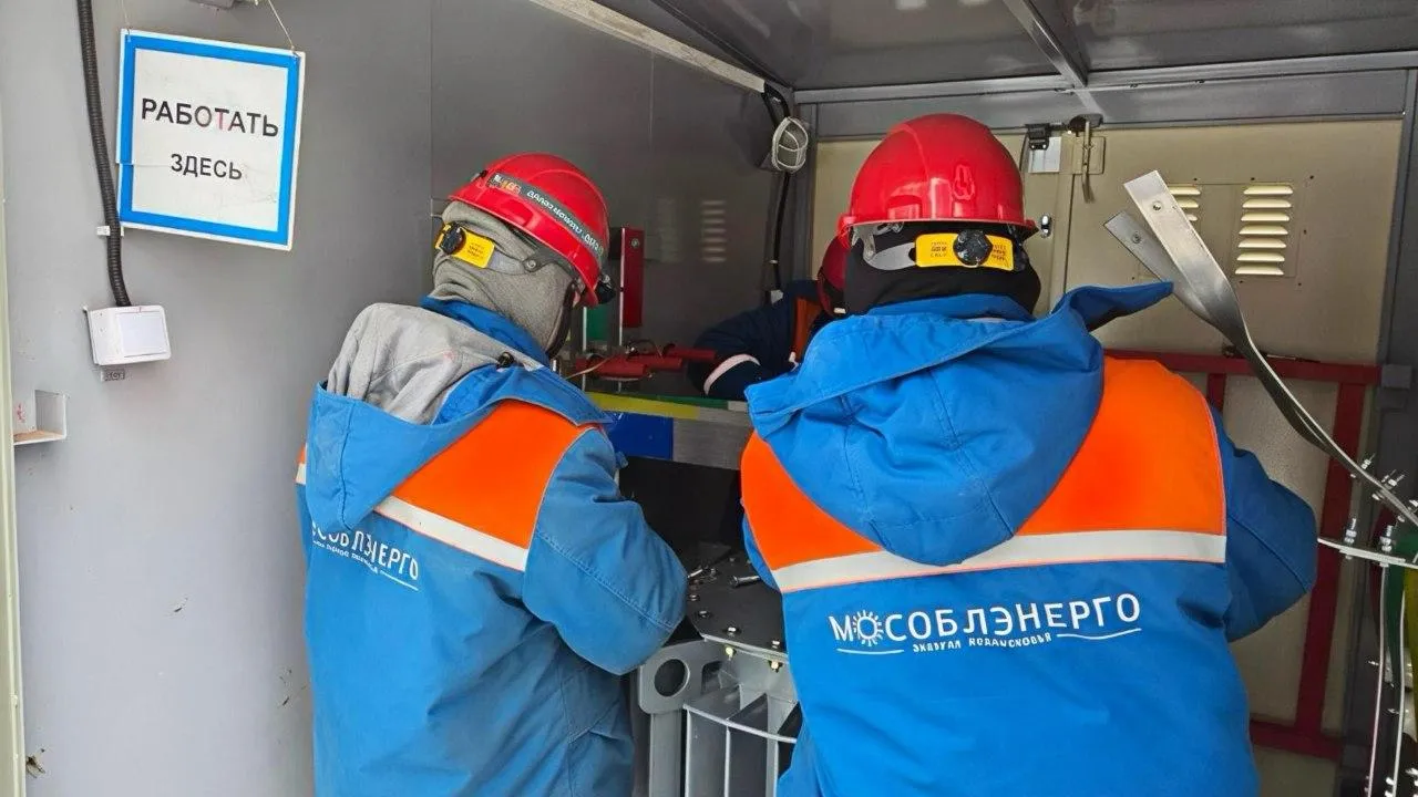 В Одинцове новая подстанция обеспечит электроснабжением семьи бойцов СВО