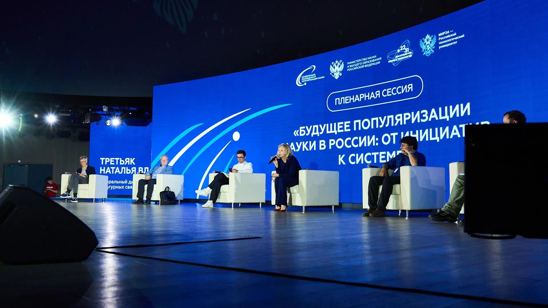 Национальные приоритеты