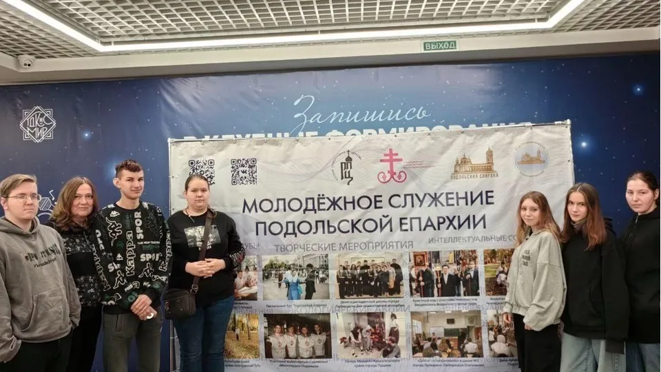 Фото: Министерство образования Московской области