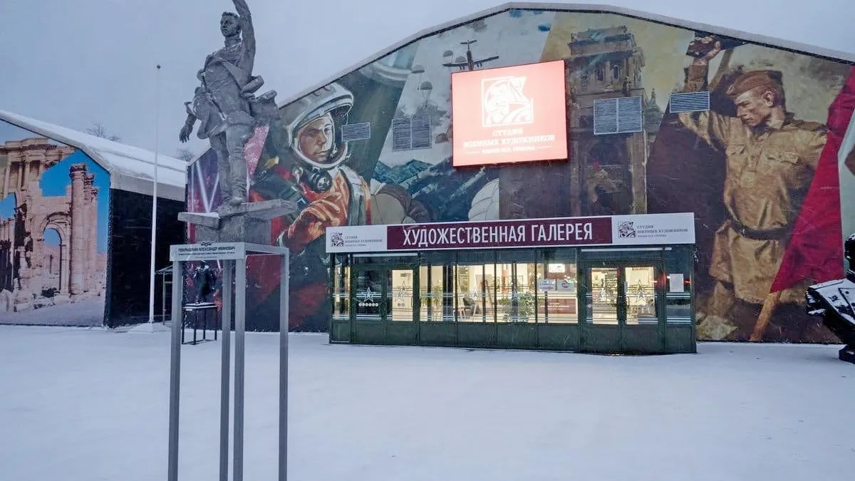 Пресс-служба администрации Одинцовского г. о.
