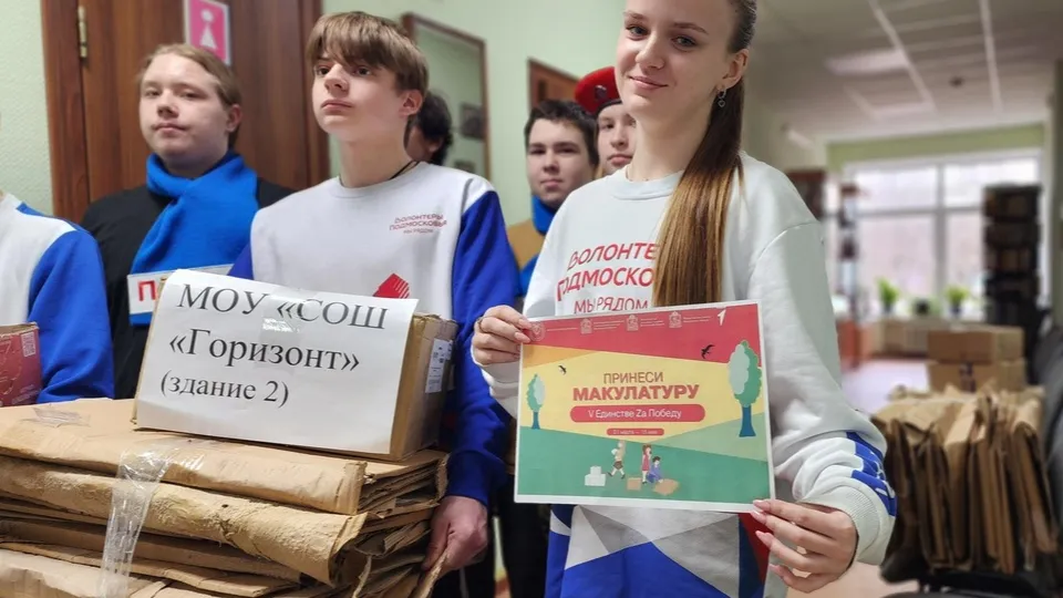 Фото: МедиаБанк Подмосковья/Светлана Плотникова