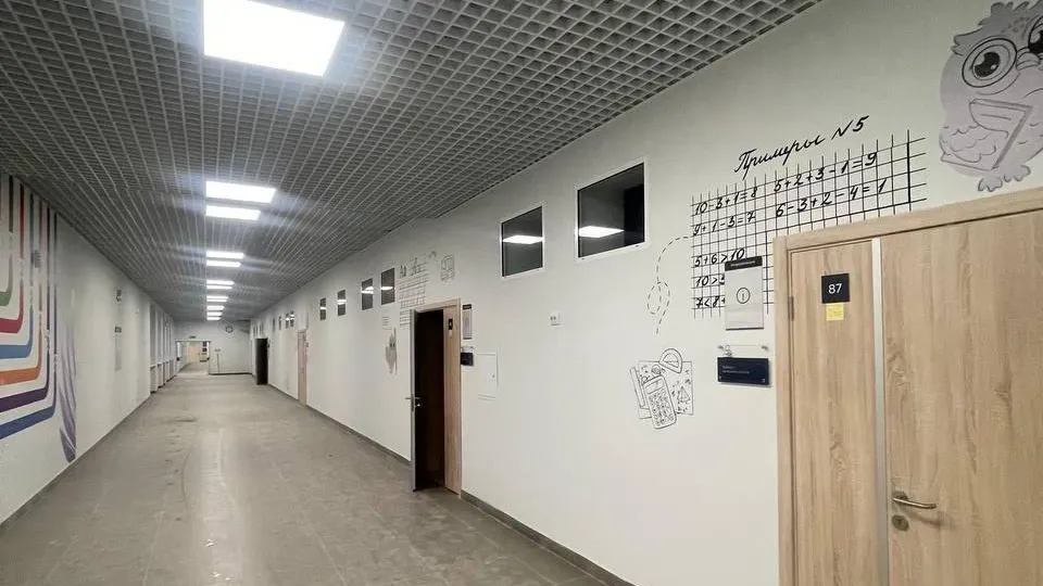 Фото: Минстрой МО