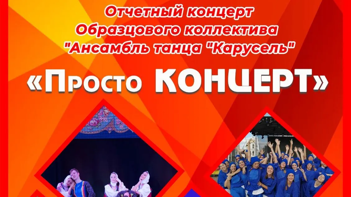 Фото: vk.com/Центр культурного развития «Синьковский».