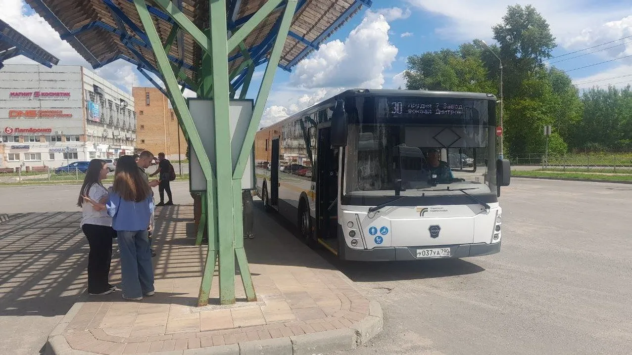 Фото: Администрация Талдомского городского округа