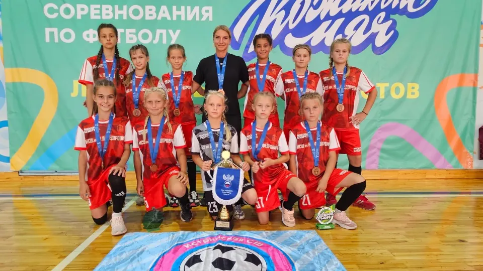 Фото: Истринская спортшкола им. Н. Федорович