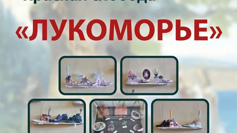 Афиша:&nbsp;ЦД «Победа»