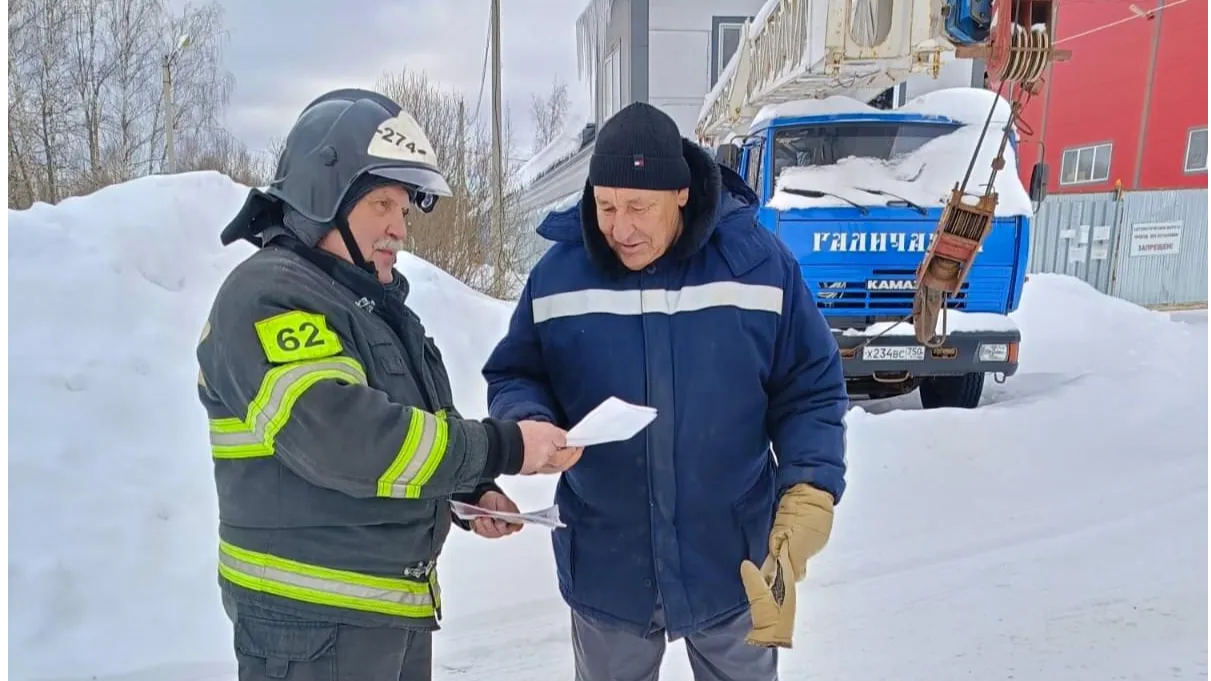 Фото: ГКУ МО «Мособлпожспас»