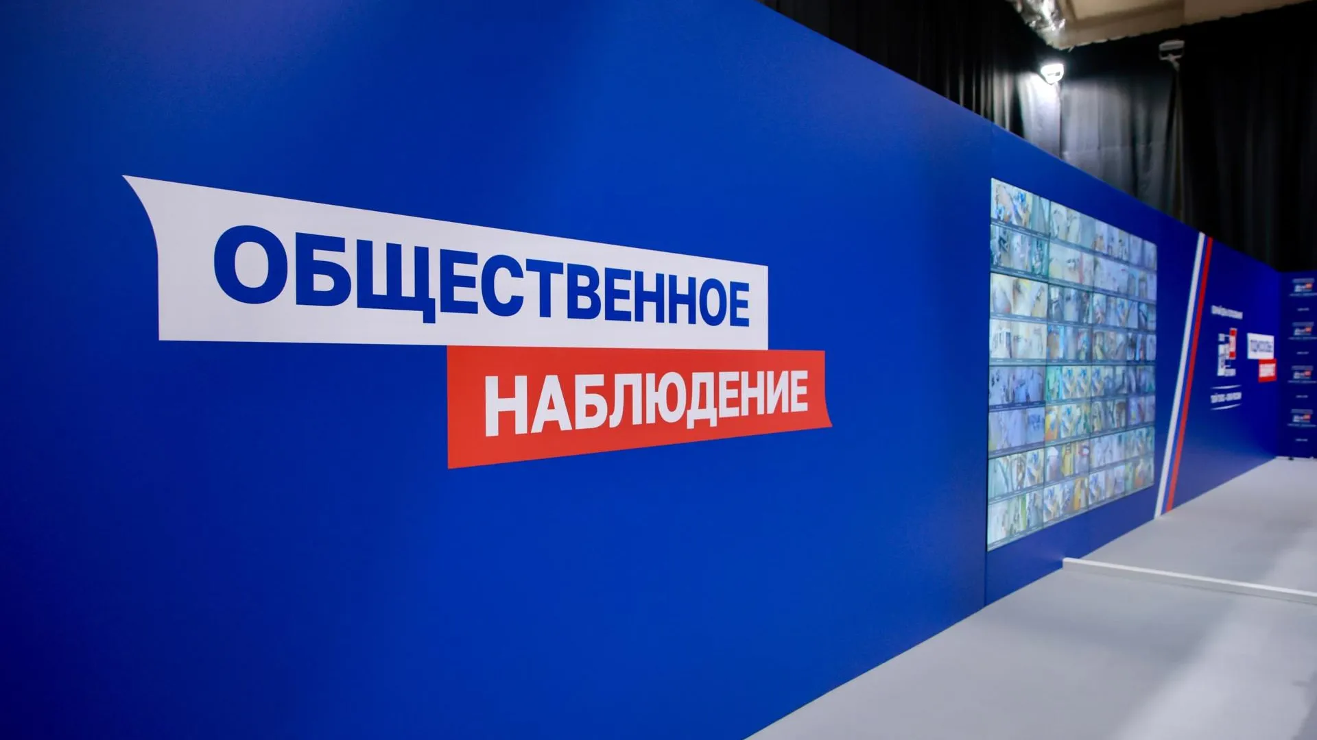 пресс-служба губернатора и правительства Московской области