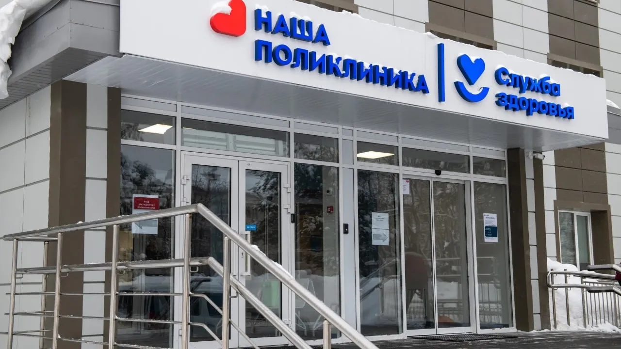 Фото: Пресс-служба администрации городского округа Истра