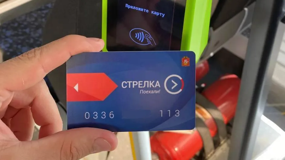 Фото: Минтранс Подмосковья