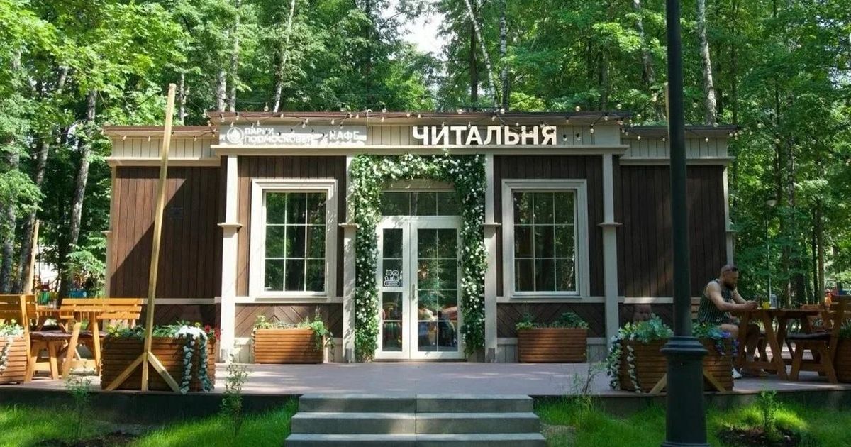 Киберспорт, пельмени и кино под открытым небом: гид по обновленному городскому парку Красногорска - REGIONS.ru