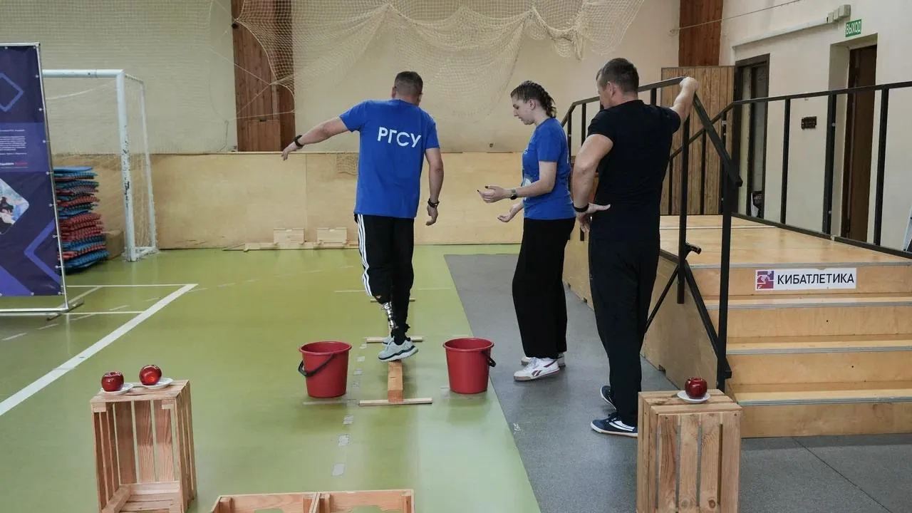 Центр «Чайковский»