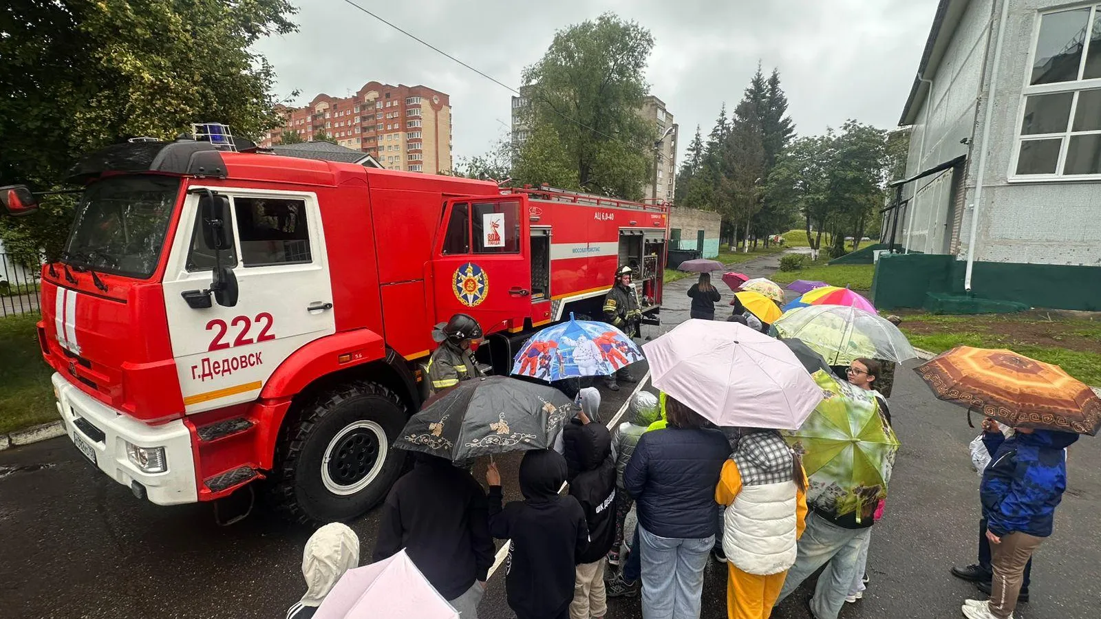 Фото: ГКУ МО «Мособлпожспас»