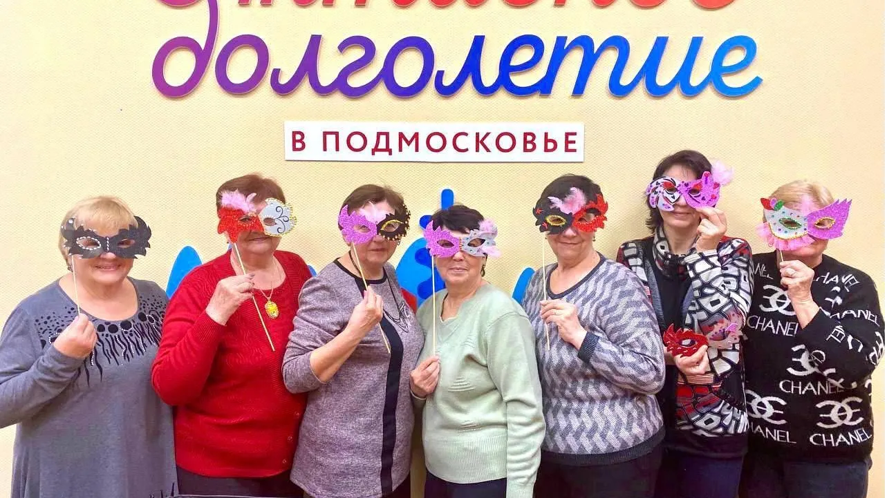 ГБУСО МО «КЦСОиР «Коломенский»