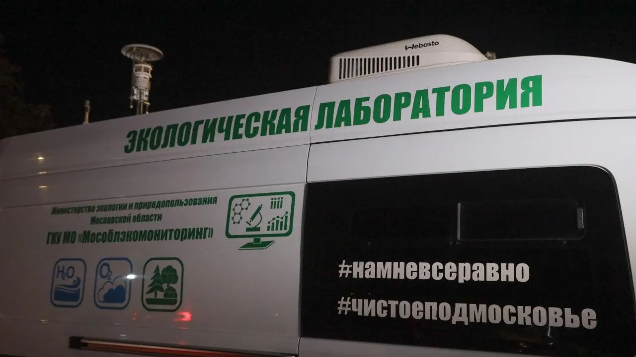 Фото: пресс-служба администрации г.о. Сергиев Посад